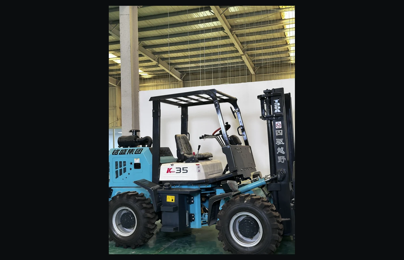 MSCET-3500S Rough Terrain Forklift 3.5 t